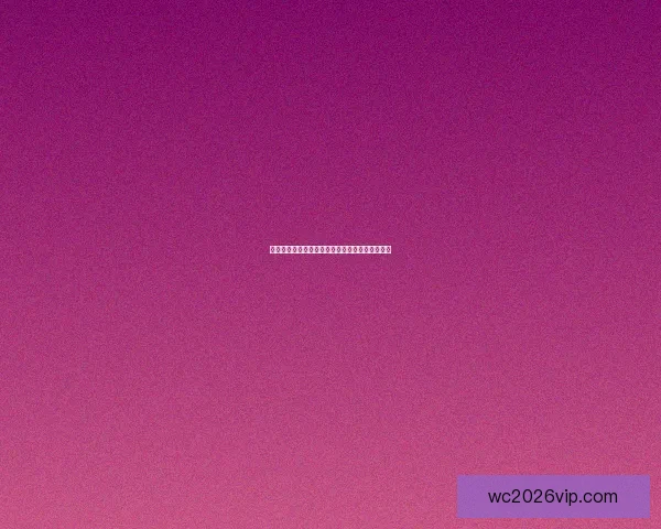 世界杯精彩竞猜玩法解析与比分投注策略全面指南