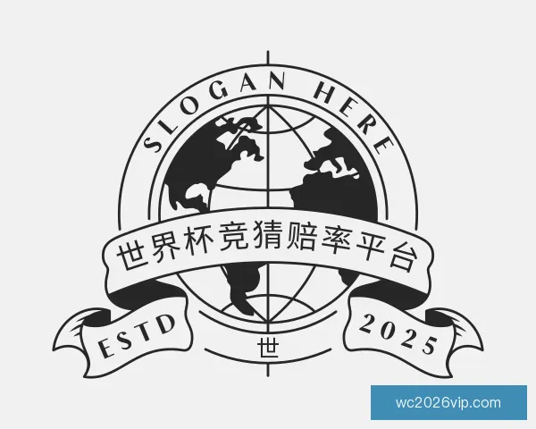 关于世界杯竞猜赔率平台